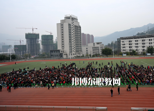 重慶奉節(jié)職業(yè)教育中心2022年報名條件、招生要求、招生對象