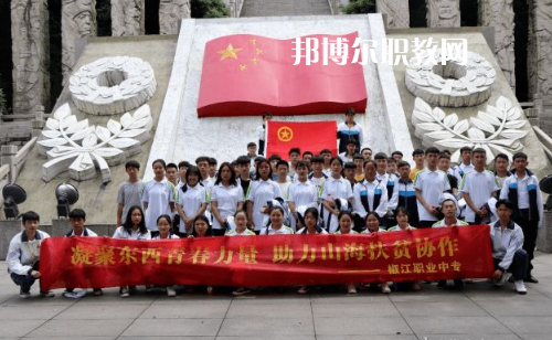 臺(tái)州椒江區(qū)職業(yè)中等專(zhuān)業(yè)學(xué)校2022年報(bào)名條件、招生要求、招生對(duì)象