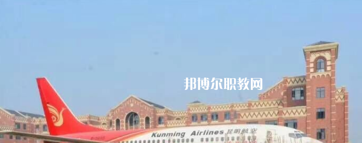 西翔航空學(xué)院2022年報(bào)名條件、招生要求、招生對(duì)象