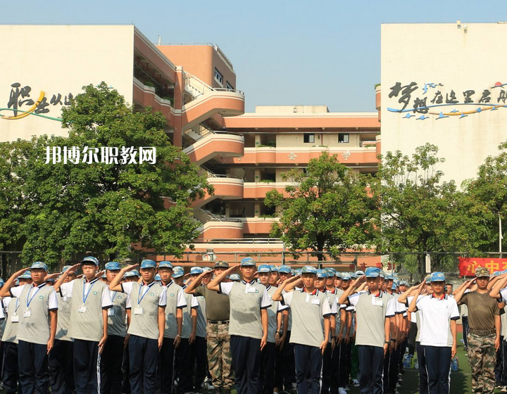 廣州交通運輸職業(yè)學校怎么樣、好不好