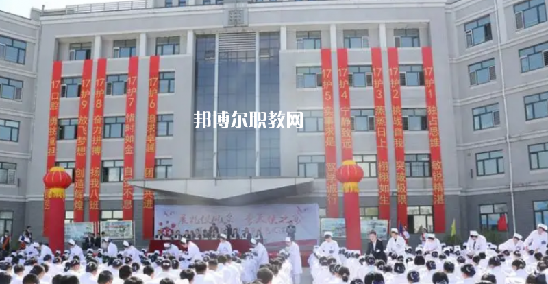 哈爾濱市衛(wèi)生學(xué)校2022年學(xué)費、收費多少