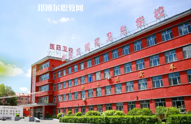 黑龍江醫(yī)藥衛(wèi)生職業(yè)學(xué)校2022年報名條件、招生要求、招生對象