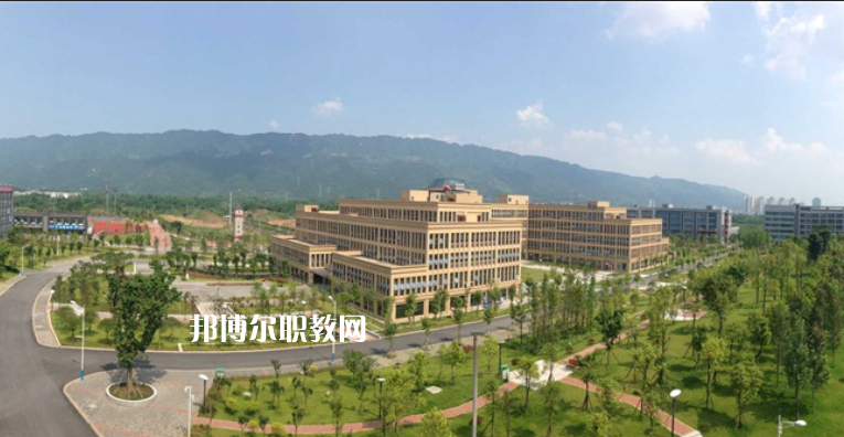 重慶電信職業(yè)學(xué)院怎么樣、好不好