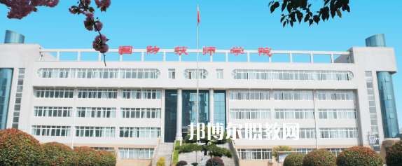 陜西國(guó)防工業(yè)技師學(xué)院2022年報(bào)名條件、招生要求、招生對(duì)象