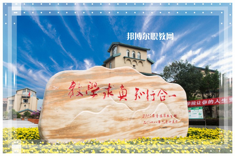 重慶輕工職業(yè)學(xué)院2022年報名條件、招生要求、招生對象