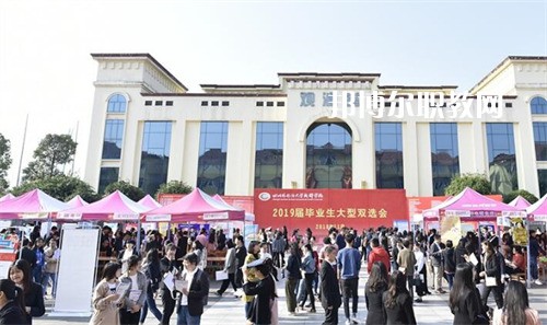 四川外國(guó)語(yǔ)大學(xué)成都學(xué)院中高職銜接部2022年怎么樣、好不好
