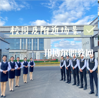 威海煤炭技術(shù)學(xué)校2022年學(xué)費(fèi)、收費(fèi)多少