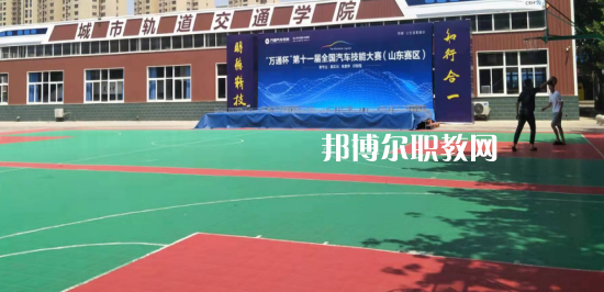 山東萬通技工學(xué)校2022年怎么樣、好不好