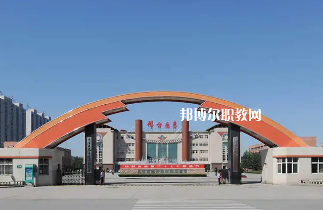 邢臺醫(yī)學高等?？茖W校2022年地址在哪里
