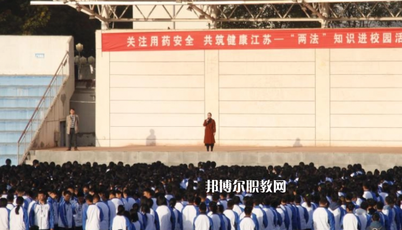 江蘇省徐州醫(yī)藥高等職業(yè)學(xué)校2022年學(xué)費(fèi)、收費(fèi)多少