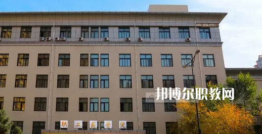 哈爾濱市職工醫(yī)學院2022年怎么樣、好不好