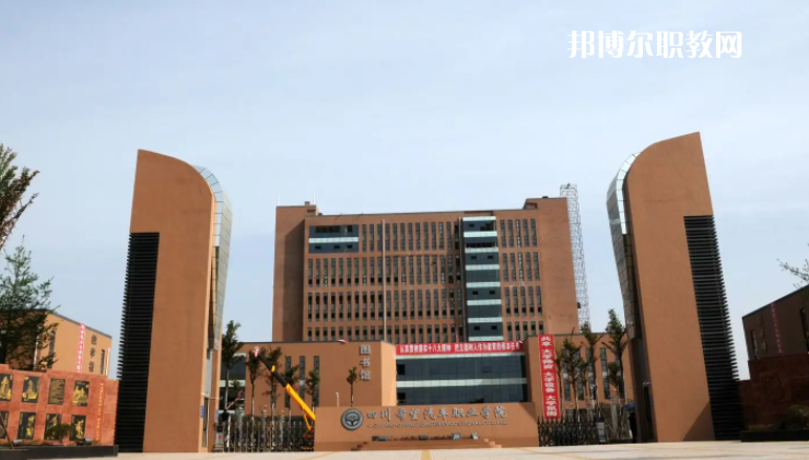 資陽科學(xué)技術(shù)學(xué)校2022年怎么樣、好不好