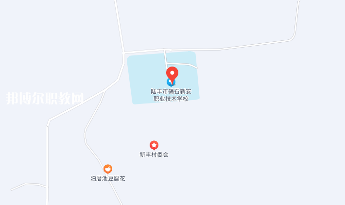 陸豐碣石新安職業(yè)技術(shù)學校2022年地址在哪里