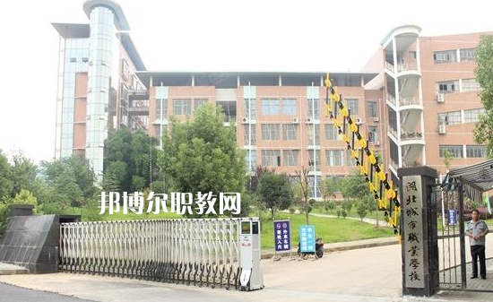 湖北城市職業(yè)學校2022年報名條件、招生要求、招生對象