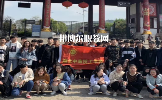 湖北中南技工學(xué)校2022年報(bào)名條件、招生要求、招生對(duì)象