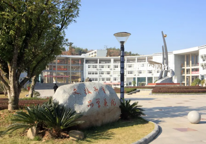 麗水市中等專業(yè)學(xué)校2022年怎么樣，好不好