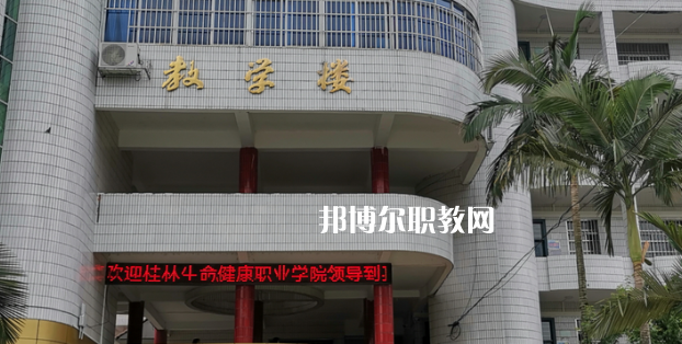 河池宜州區(qū)職業(yè)教育中心2022年報(bào)名條件、招生要求、招生對(duì)象