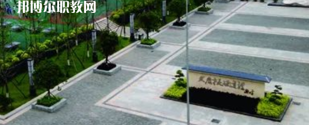 重慶城市建設(shè)高級技工學(xué)校2023年報名條件、招生要求、招生對象
