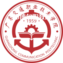 廣東交通職業(yè)技術(shù)學(xué)院3+證書(shū)錄取分?jǐn)?shù)線(xiàn)(2022歷年)