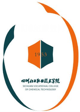 四川化工職業(yè)技術(shù)學(xué)院單招錄取分數(shù)線(2022-2021歷年)