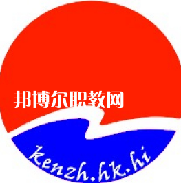 海南省農(nóng)墾?？谥械葘I(yè)學(xué)校