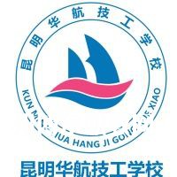 昆明華航技工學校