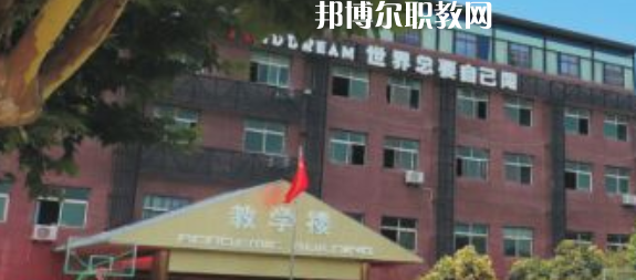 西安商貿(mào)科技技術學校2023年學費、收費多少