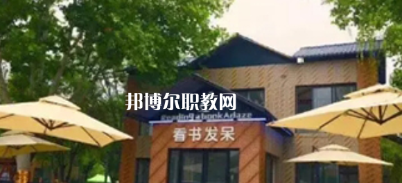 西安商貿(mào)科技技術(shù)學(xué)校2023年報(bào)名條件、招生要求、招生對(duì)象