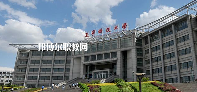 鞍山高職?？圃盒Ｅ琶?強(qiáng)