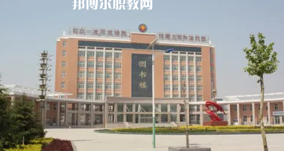 山西高職?？圃盒Ｅ琶?4強(qiáng)