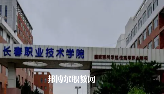 吉林高職?？圃盒Ｅ琶?1強