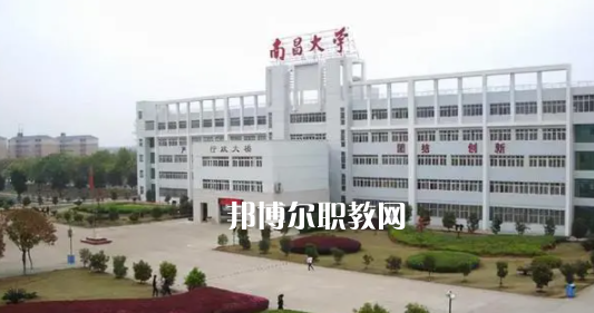 江西高職專科院校排名20強(qiáng)
