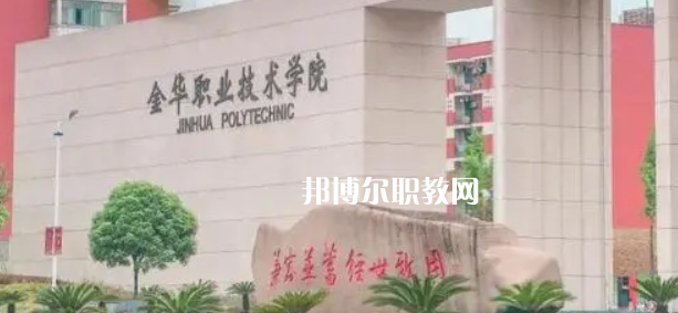 浙江高職?？圃盒Ｅ琶?3強(qiáng)