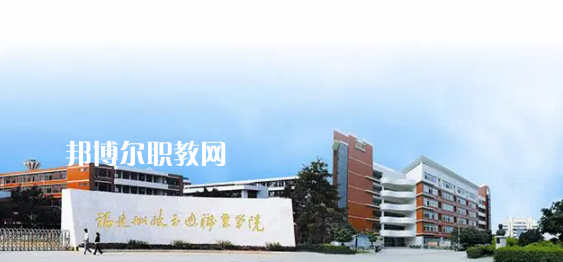 2023福建十大?？茖W(xué)校名單及排行榜