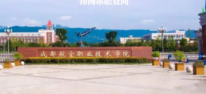 2023四川十大?？茖W校名單及排行榜