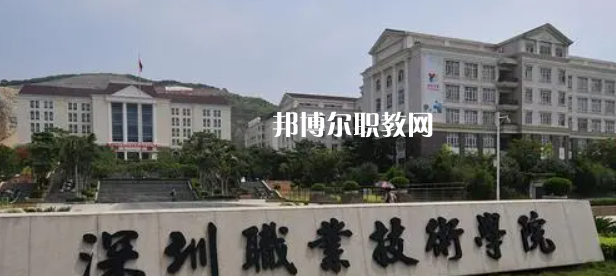 2023年廣東省內(nèi)最好的高職?？拼髮W排名