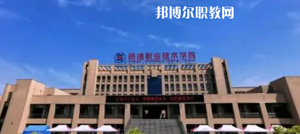陜西最好的高職?？拼髮W(xué)排名(2023)