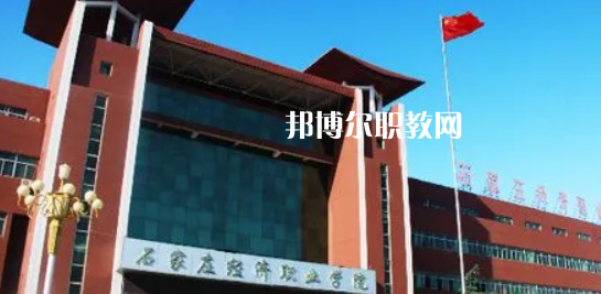 河北最好的高職?？拼髮W(xué)排名(2023)