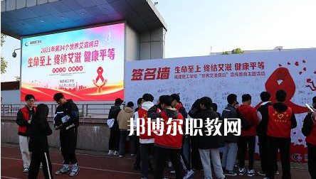 福建理工學(xué)校2023年怎么樣、好不好