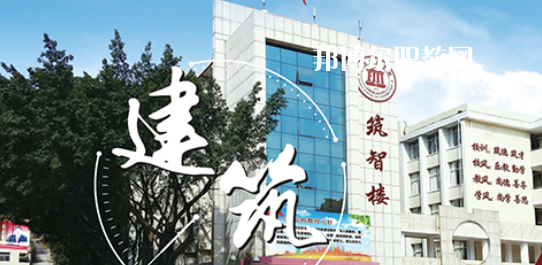福建建筑學(xué)校2023年學(xué)費(fèi)、收費(fèi)多少