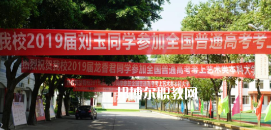 成都市武侯區(qū)亞細亞職業(yè)學(xué)校2023年學(xué)費、收費多少