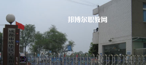 成都市成華特殊教育學校2023年怎么樣、好不好