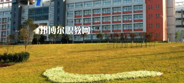 自貢職業(yè)技術(shù)學(xué)院中專部2023年報(bào)名條件、招生要求、招生對象
