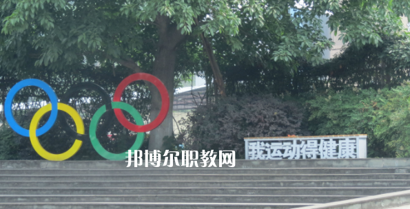 四川省大英縣中等職業(yè)技術(shù)學(xué)校2023年報(bào)名條件、招生要求、招生對(duì)象