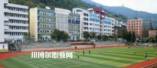 2023年達州市職業(yè)高級中學(xué)怎么樣、好不好