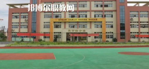 2023年眉山市彭山區(qū)職業(yè)高級中學(xué)怎么樣、好不好