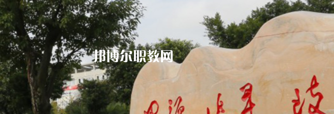 廣安技師學(xué)院地址在哪里，哪個地區(qū)，哪個城市?