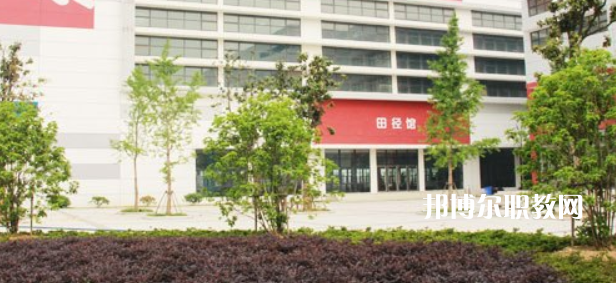 蘇州市體育運動學校地址在哪里，哪個地區(qū)，哪個城市?