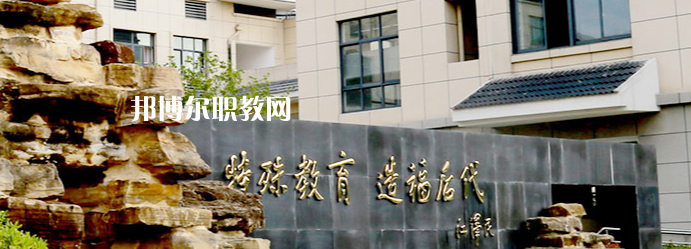 揚(yáng)州市特殊教育學(xué)校地址在哪里，哪個(gè)地區(qū)，哪個(gè)城市?