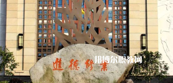 杭州市富陽(yáng)區(qū)職業(yè)教育中心地址在哪里，哪個(gè)地區(qū)，哪個(gè)城市?